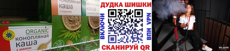 Купить где  Буй  Canna-Cookies конопля 