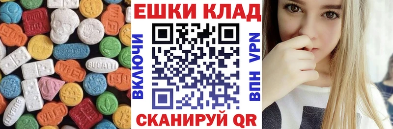 Экстази 99%  Купить  Буй 