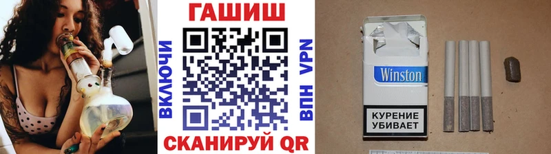 ГАШИШ VHQ  Купить закладки  Буй 