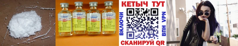 Купить закладки  Буй  КЕТАМИН ketamine 