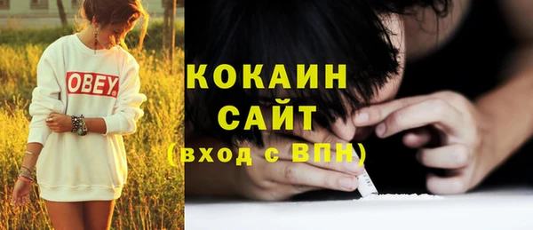 эйфоретик Кулебаки