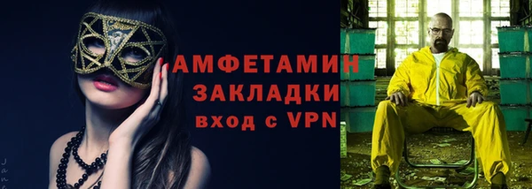 эйфоретик Кулебаки