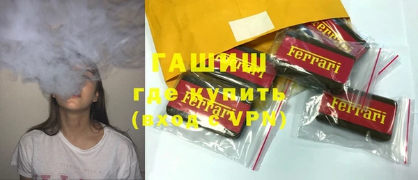 ПСИЛОЦИБИНОВЫЕ ГРИБЫ Лагань
