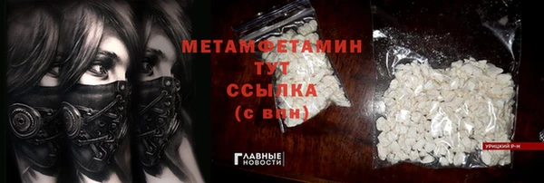 ГАЛЛЮЦИНОГЕННЫЕ ГРИБЫ Ладушкин