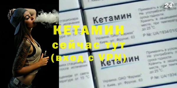 эйфоретик Кулебаки