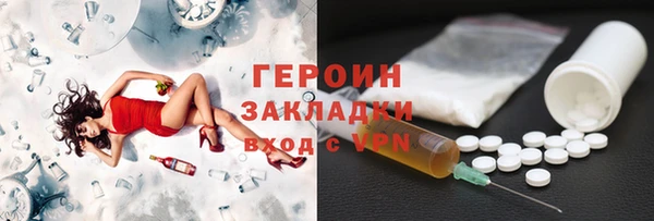 ГАЛЛЮЦИНОГЕННЫЕ ГРИБЫ Ладушкин