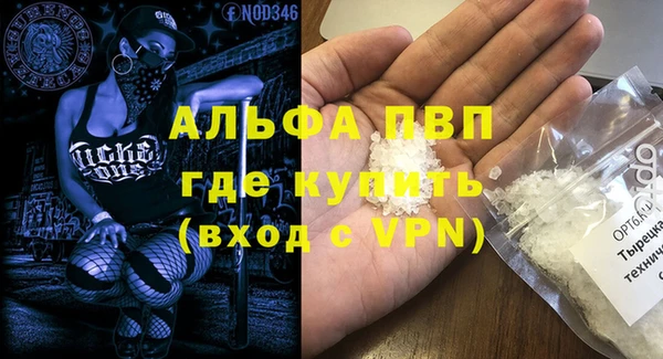 дистиллят марихуана Куйбышев