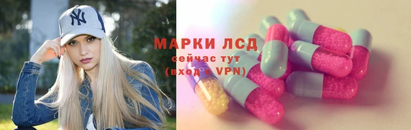 дистиллят марихуана Куйбышев