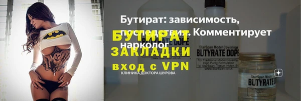 дистиллят марихуана Куйбышев
