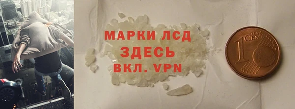 дистиллят марихуана Куйбышев