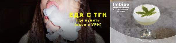 дистиллят марихуана Куйбышев