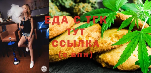 эйфоретик Кулебаки