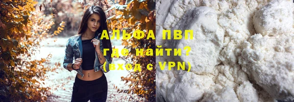 дистиллят марихуана Куйбышев