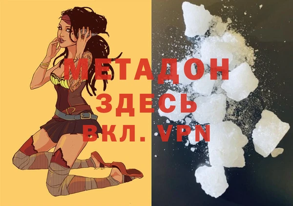ПСИЛОЦИБИНОВЫЕ ГРИБЫ Лагань
