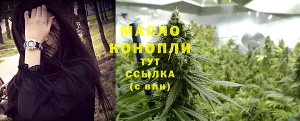 дистиллят марихуана Куйбышев