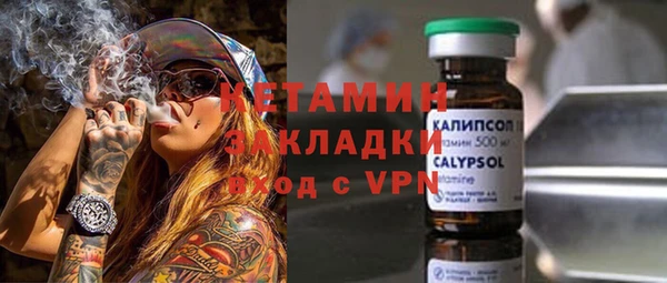эйфоретик Кулебаки