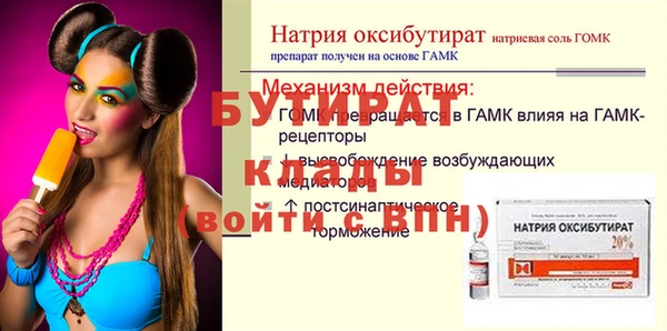 ешки Лабытнанги