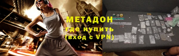дистиллят марихуана Куйбышев