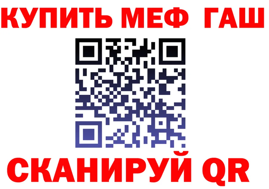 МЕФ 4 MMC вход darknet OMG Буй
