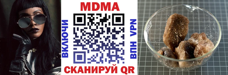 Купить  Буй  МДМА crystal 