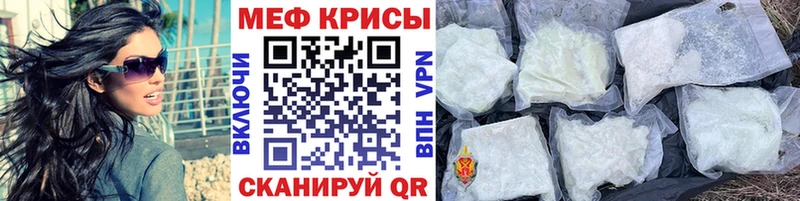 Купить где  Буй  МЕФ 4 MMC 